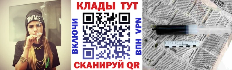 Наркотические вещества Бугуруслан Галлюциногенные грибы Cocaine ГАШ Конопля Амфетамин