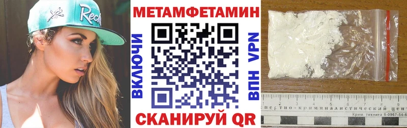 Амфетамин VHQ  Бугуруслан 