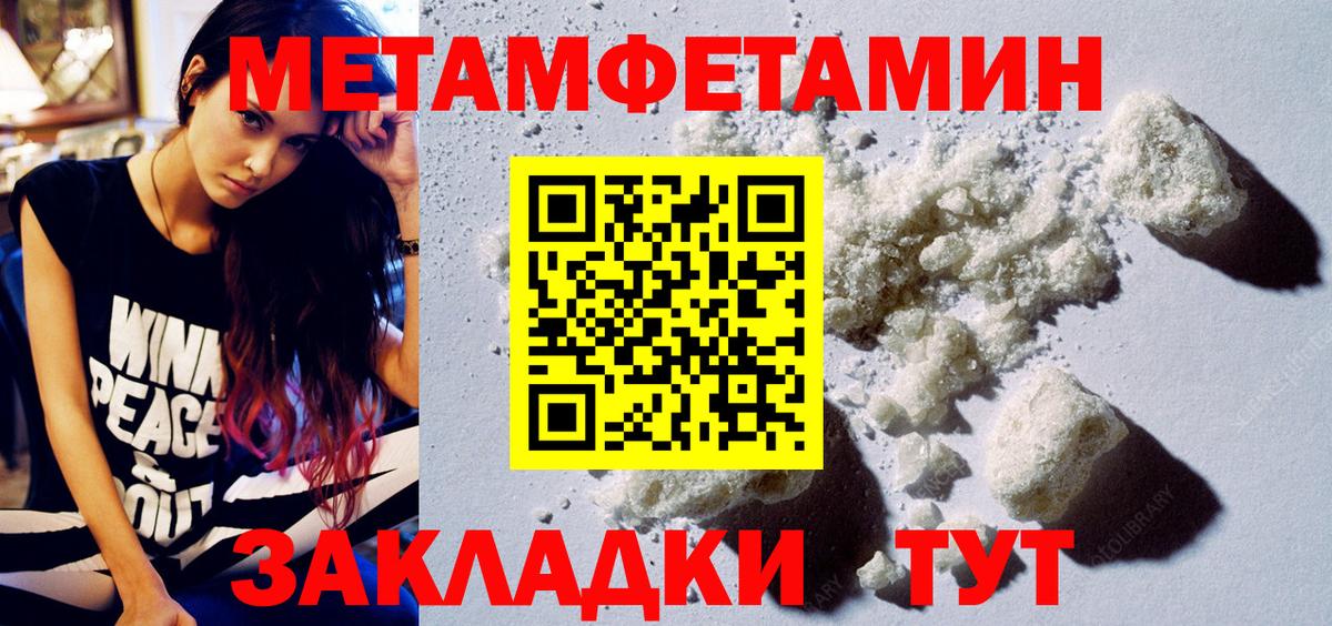 Amphetamine  Бугуруслан  Амфетамин Розовый 