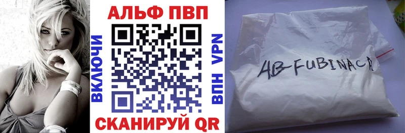 Alpha-PVP кристаллы  что такое   Бугуруслан 