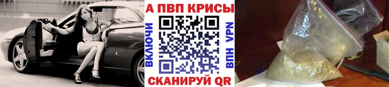 А ПВП СК КРИС Бугуруслан