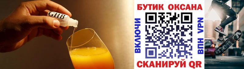 сколько стоит  Бугуруслан  blacksprut tor  БУТИРАТ Butirat 