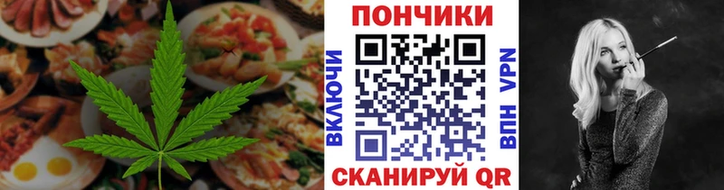 наркотики  Бугуруслан  Cannafood конопля 