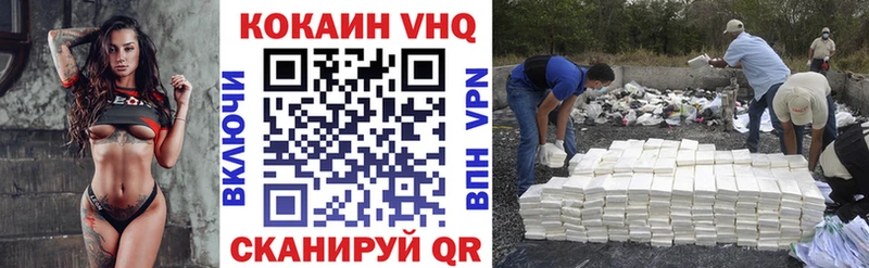 Cocaine Перу  Бугуруслан 