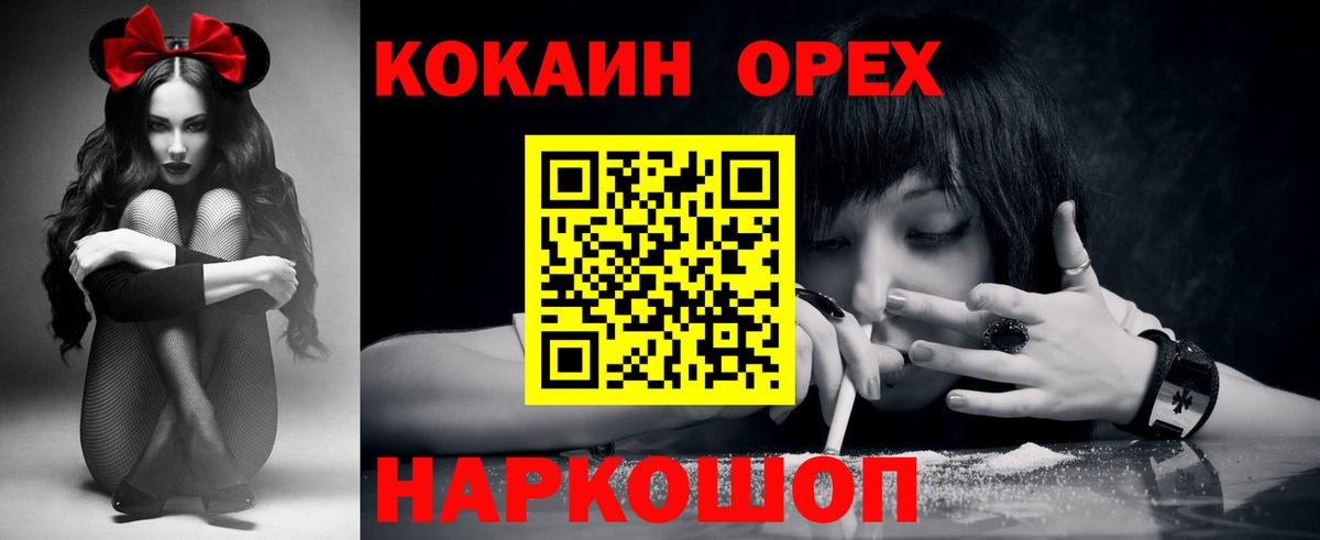 Бугуруслан  купить наркотики сайты  Вход с VPN  Cocaine 97%  COCAIN 97% 