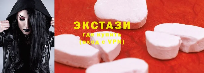 ЭКСТАЗИ 280 MDMA  купить  цена  Бугуруслан 