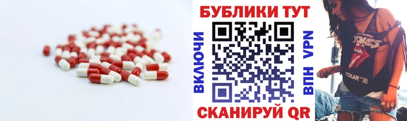 ЭКСТАЗИ XTC Бугуруслан