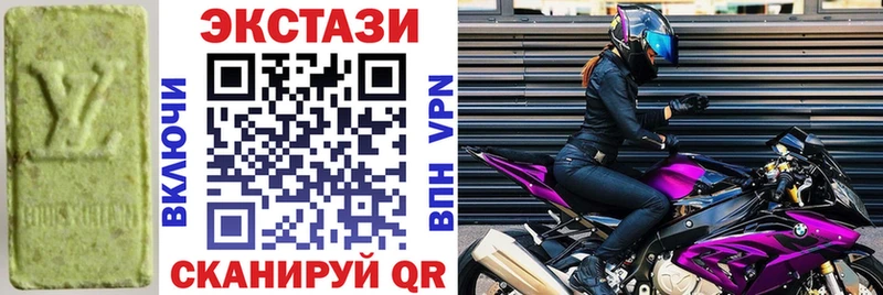 купить закладку  Бугуруслан  Ecstasy Cube 