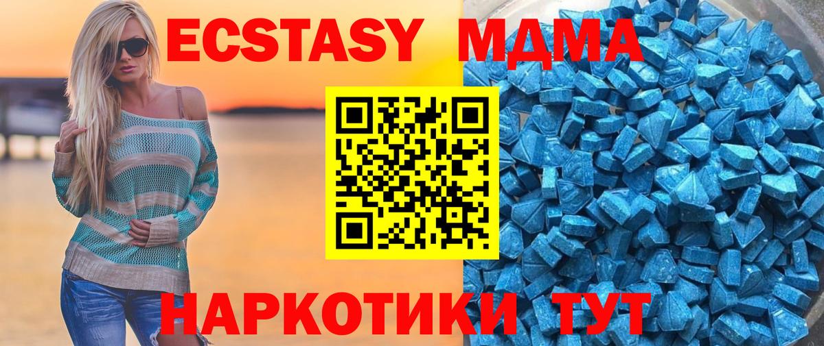 Ecstasy Дубай Бугуруслан