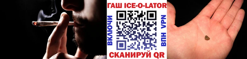 Гашиш Premium  Бугуруслан 