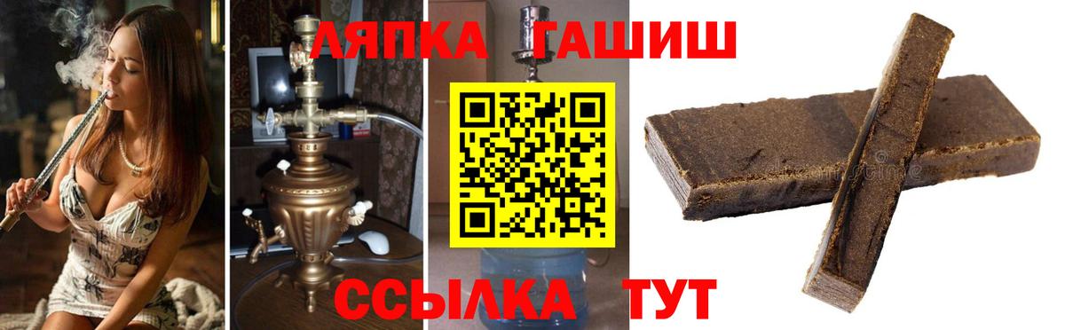 Кетамин Бугуруслан