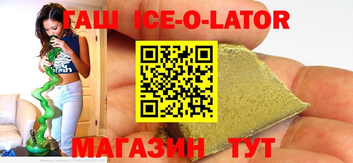 Гашиш убойный  ГАШ гарик  ГАШ  Бугуруслан 