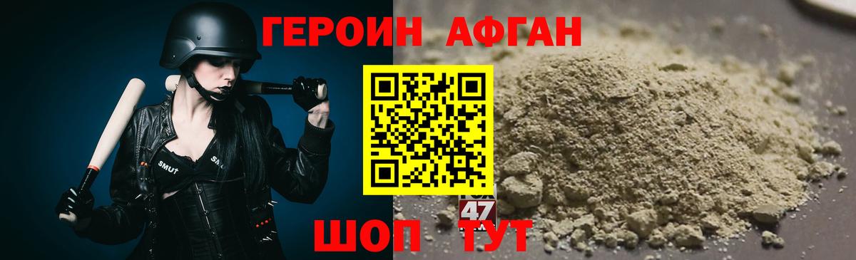 ГЕРОИН VHQ  Вход с VPN  Героин  Бугуруслан 
