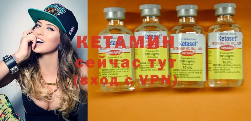 где купить наркотик  Бугуруслан  Кетамин ketamine 