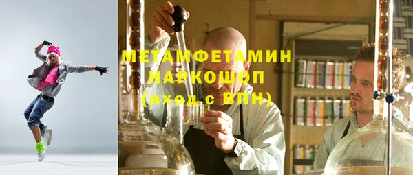 наркотики Осинники