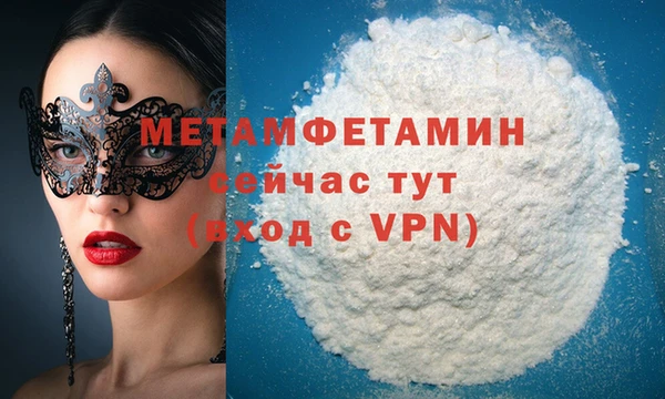 бошки Пестово