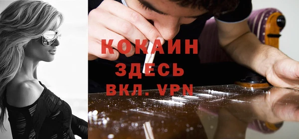 наркотики Осинники