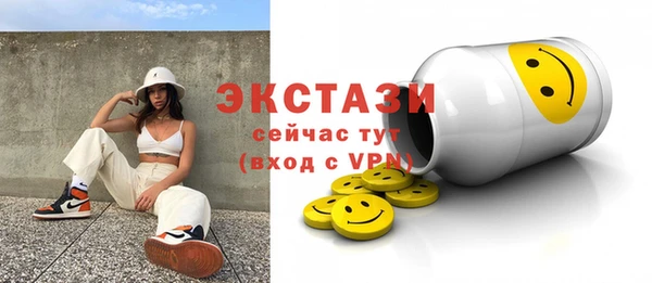 наркотики Осинники