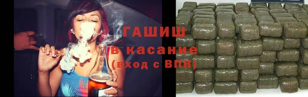 наркотики Осинники