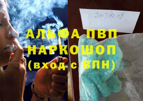 винт Осташков