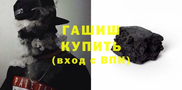 наркотики Осинники