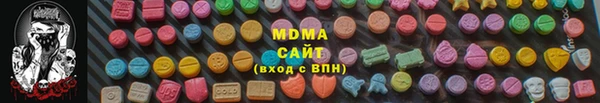 MDMA Баксан