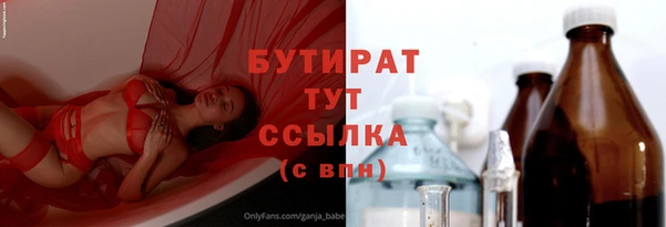 меф Остров
