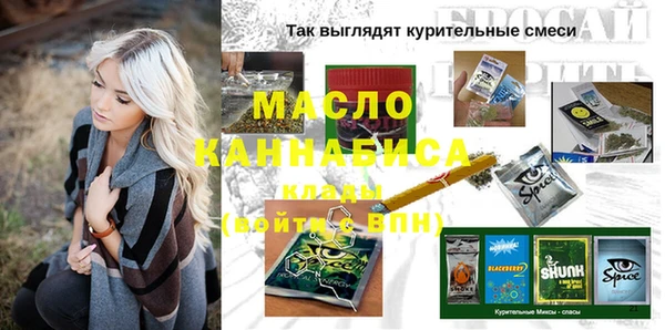 марки lsd Переславль-Залесский
