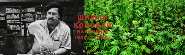 наркотики Осинники
