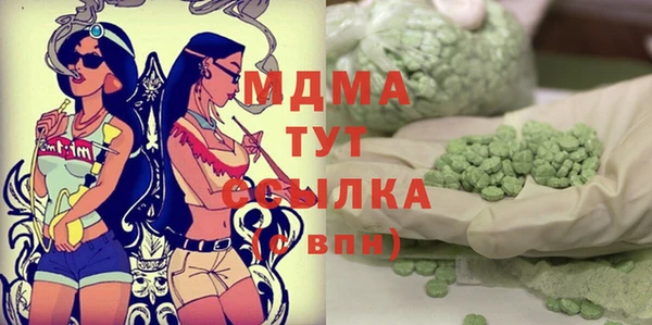 наркотики Осинники