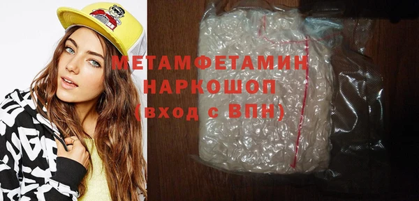 наркотики Осинники