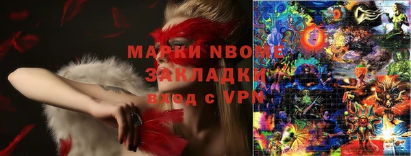герыч Нягань