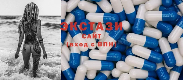 MDMA Баксан