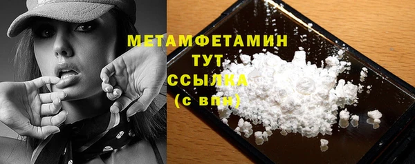 наркотики Осинники
