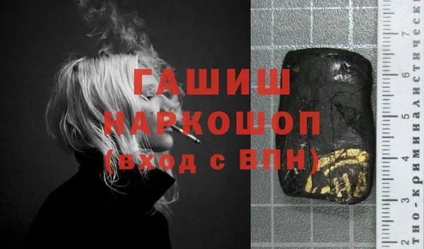 наркотики Осинники