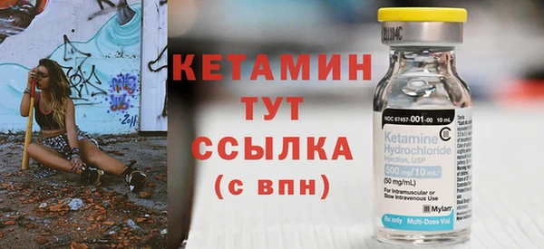 наркотики Осинники