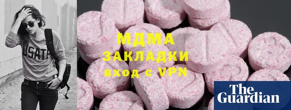 наркотики Осинники