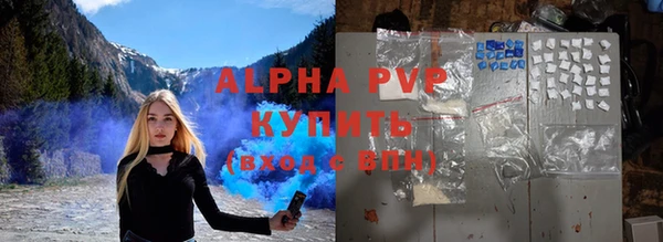 наркотики Осинники