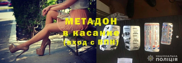 наркотики Осинники