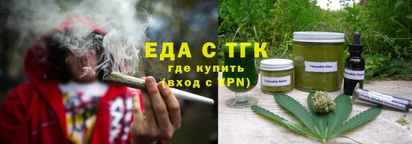 наркотики Осинники