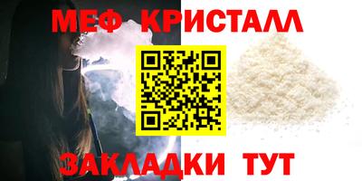 мдпв Апшеронск