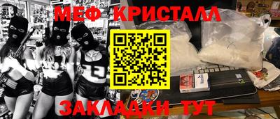 прущие грибы Апрелевка