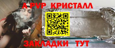 прущие грибы Апрелевка
