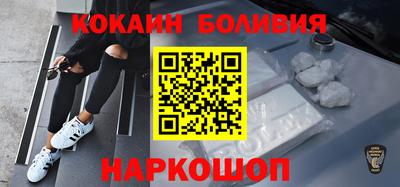 марки nbome Аргун