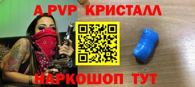 прущие грибы Апрелевка