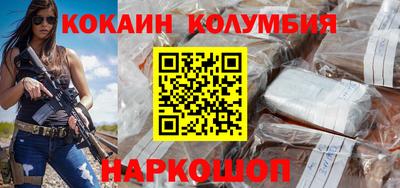 гашишное масло Апрелевка