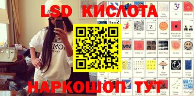 гашишное масло Апрелевка