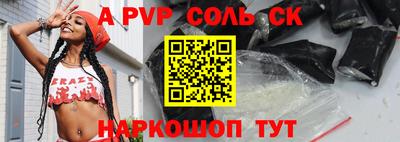 прущие грибы Апрелевка