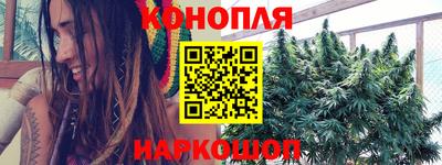 гашишное масло Апрелевка