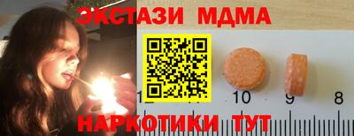 прущие грибы Апрелевка
